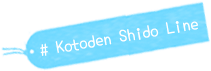 #Kotoden Shido Line